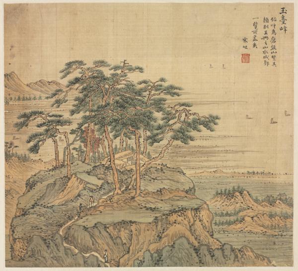 Yutai Peak (Jade Terrace Peak) - Song Xu | FeelTheArt