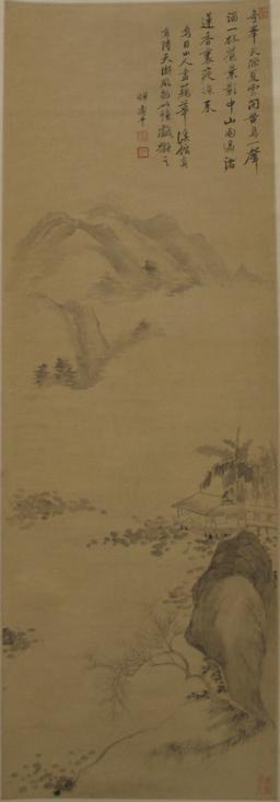 惲　壽平　書　華溪館図　紙本　水墨画 木製額縁付き　二玄社　惲 寿平 惲 壽平 書 華溪館図 紙本 水墨画 木製額縁付き 二玄社 惲 寿平